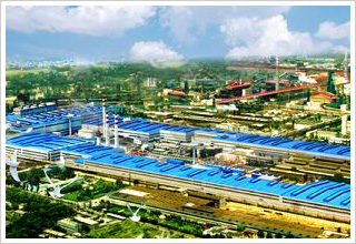 安陽鋼鐵股份有限公司