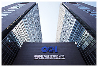 中國電力投資集團公司